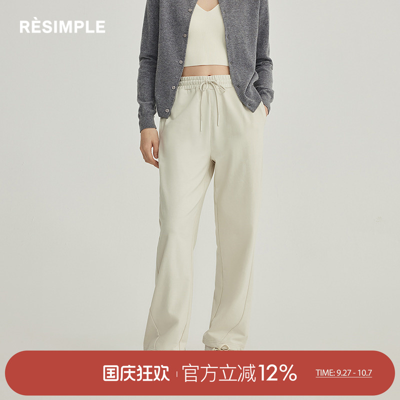 RESIMPLE简单点卫裤女宽松休闲裤基础款百搭长裤春季新款女装