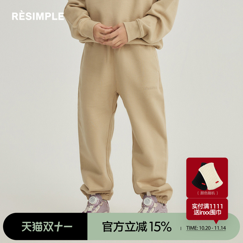 商场同款针织长裤RESIMPLE极简