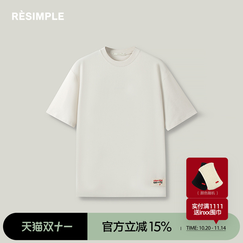 RESIMPLE简单点极简生活-短袖T恤-1319