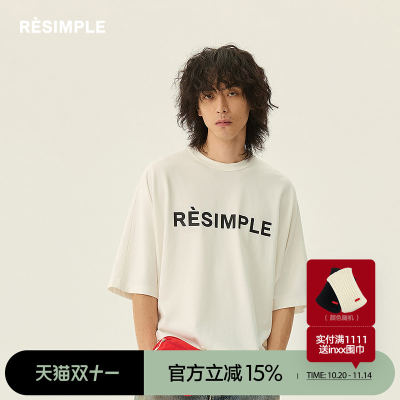 RESIMPLE简单点短袖t恤男圆领胸前大logo半袖女潮牌百搭上衣0623