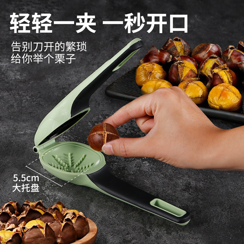 剥板栗开口器开壳核桃夹去皮干果剥壳栗子油栗仁坚果钳子栗夹工具