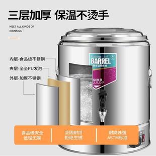 枫垚堂 烧水壶大容量20升不锈钢电热烧水桶带龙头奶茶食堂商用
