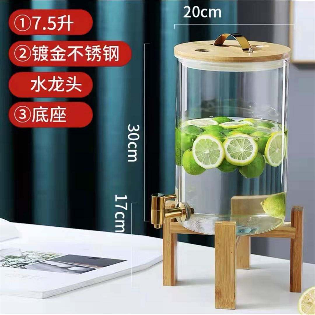 可乐桶容器调酒桶泡酒牛碧自助饮料高硼硅玻璃酒桶家用透明玻璃器