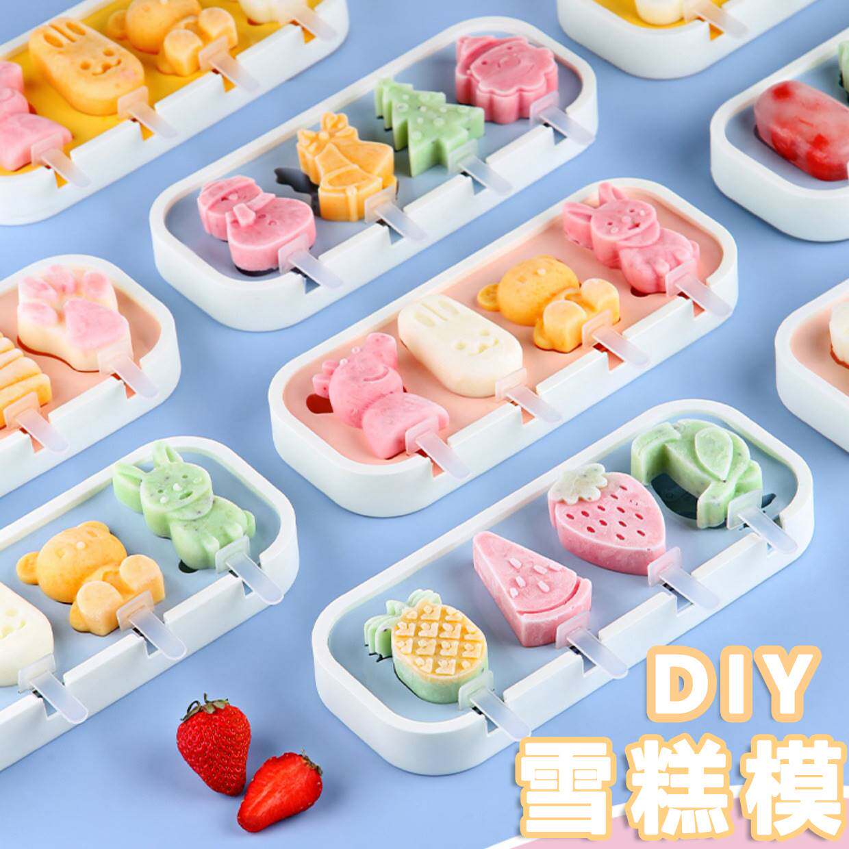 冰块模具家用商用雪糕模具硅胶做棒冰棍自制diy奶酪食品级冻冰糕