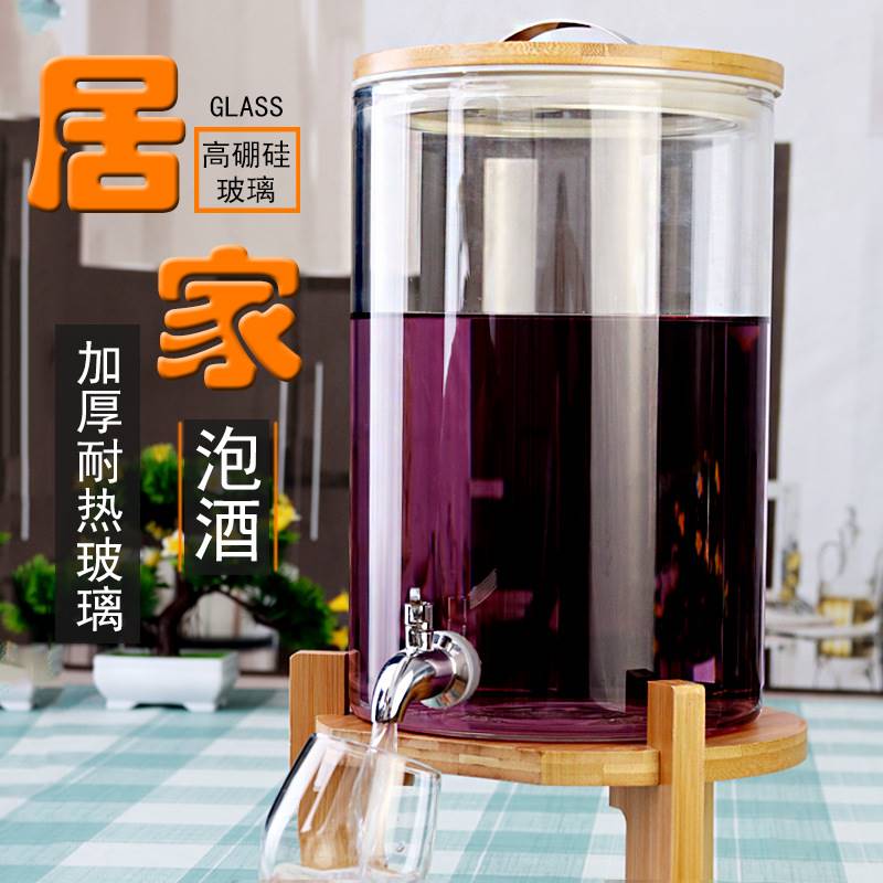 可乐桶容器调酒桶泡酒牛碧自助饮料耐高温水果酵素桶10斤20斤玻璃 厨房/烹饪用具 密封罐 原图主图