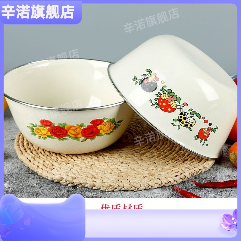 老式搪瓷碗加厚带盖搪瓷盆怀旧复古家用厨房面碗菜碗大号搪瓷汤