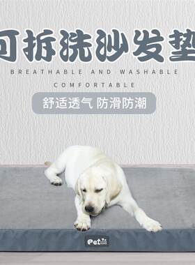 跨境 可拆洗记忆棉狗垫 牛津布宠物垫子 北极绒保暖狗窝猫窝
