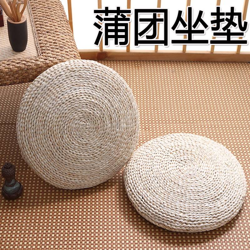 坐垫屁垫草编蒲团玉米皮编织子榻榻米地上蒲草圆形跪坐墩打坐日式