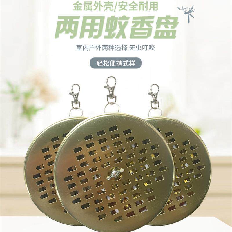 蚊香盘托模具家用便携户内外盘可挂式铁艺锯齿网格支架带盖防火托