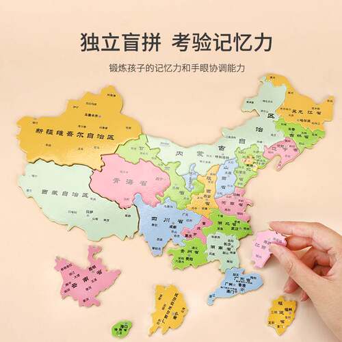 儿童小学生礼物拼装拼图玩具47男孩9智力10开发8动脑5岁6以上