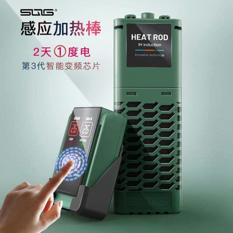 鱼缸加热棒自动恒温变频省电智能控温恒温器水族箱加热器防漏电