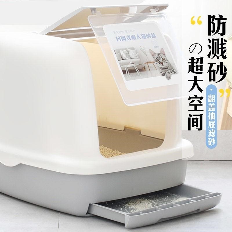 猫砂盆全封闭式特大号猫厕所松木双层猫沙盆猫用品
