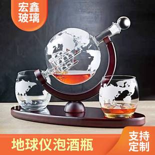 泡酒玻璃瓶专用酒瓶高档密封异型创意工艺醒酒器地球仪瓶某抖网红