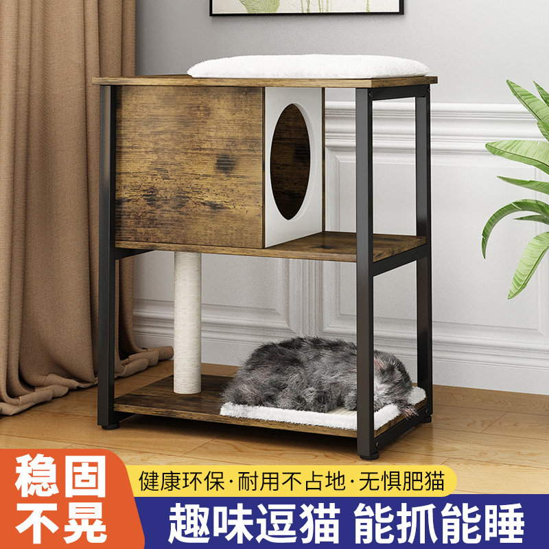 Chorbeych宠贝趣 猫窝猫树一体家用猫柜猫砂盆猫架不占地猫爬架子