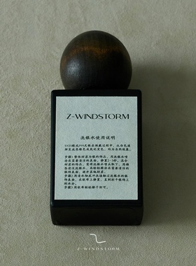 Z-WINDSTORM 洗银水 去氧化安全不伤首饰纯银首饰清洁剂-no退no换