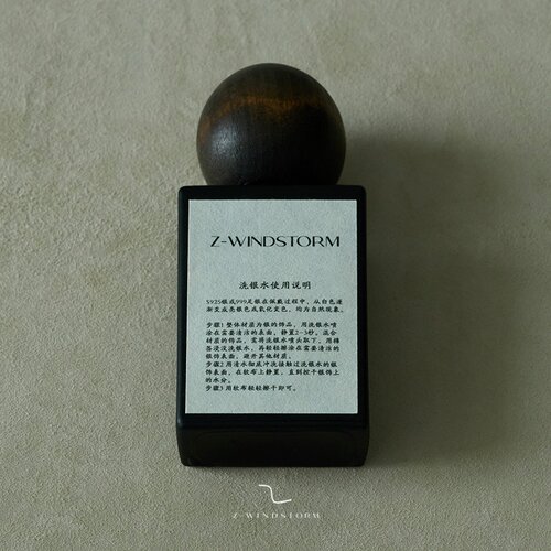 去氧化洗银水纯银首饰清洁剂