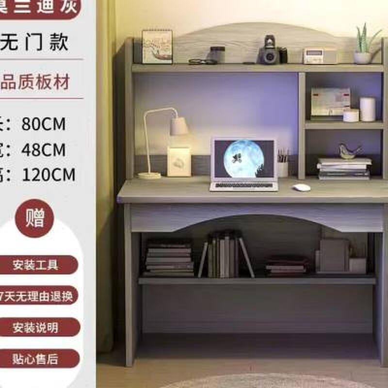 电脑桌台式书桌书架组合一体简约家用写字桌子卧室简易学生学习.1