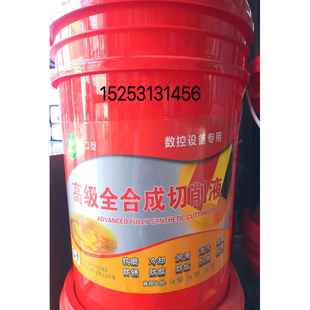 速发新幕墙门设窗断桥塑钢A切备割锯片润滑切削液冷滑油冷却磨