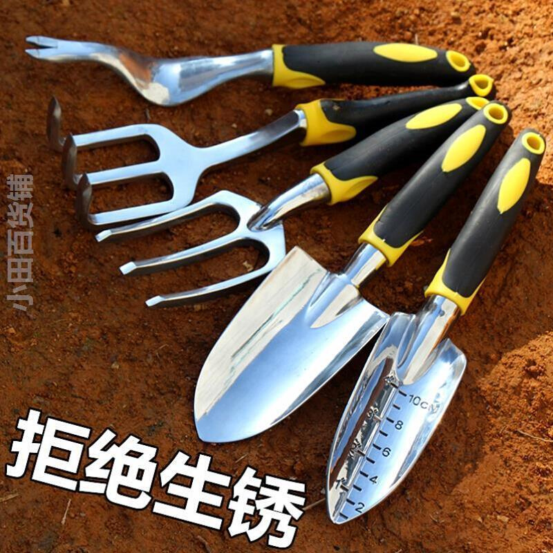 新款园林工具套装养花铲子铁铲耙子园艺种菜种花赶海挖土除草种植