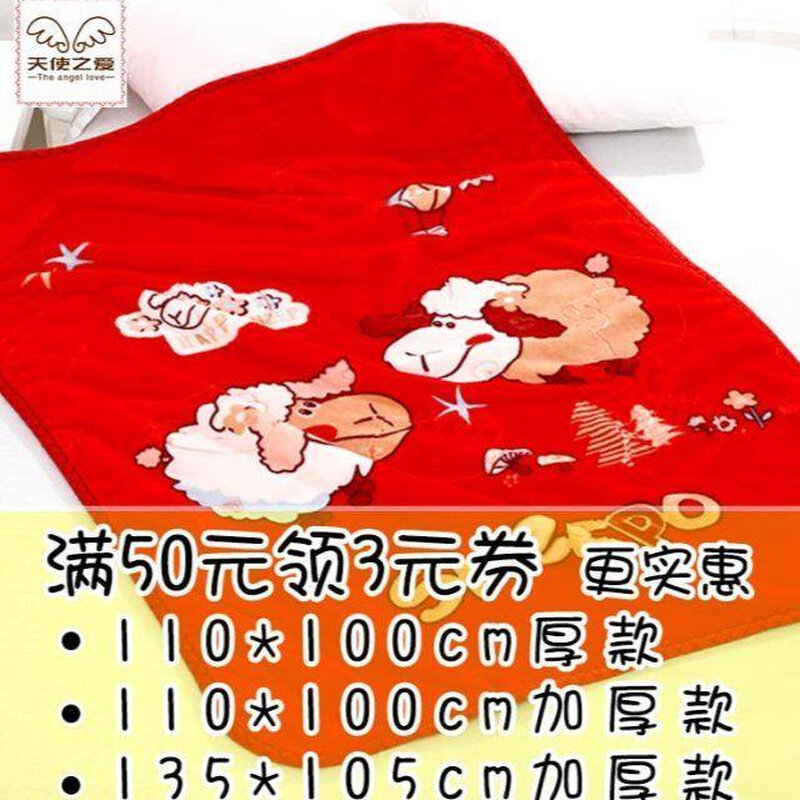 小方毯婴儿毛毯双层加厚儿童小毯子宝宝抱毯幼儿园小被午睡盖毯u.