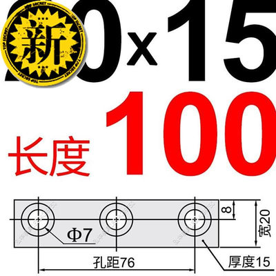 压块固定块模具滑块压条t型行位压条导轨耐磨块压条压块抽芯K划槽