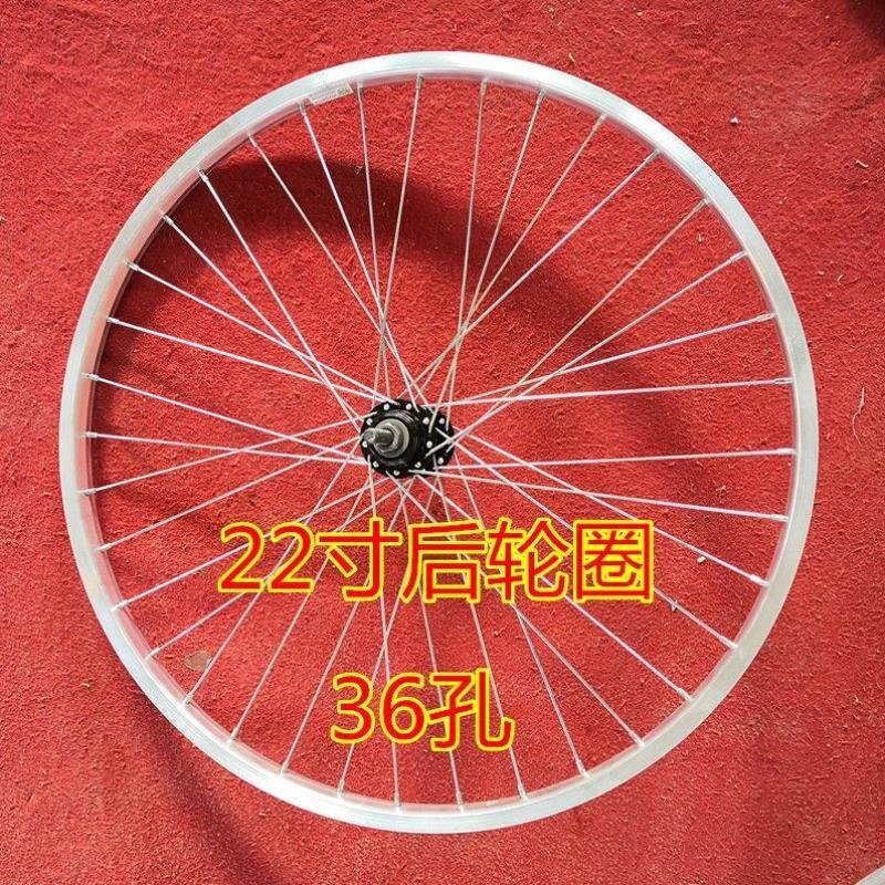 极速20寸2224寸普通轻便自行车轮组G总成前后轮V抱刹单速16铝合金