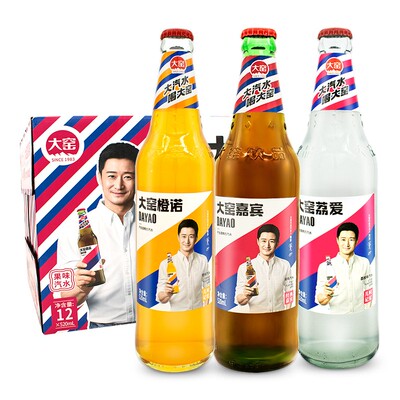 正品怀旧包邮大窑嘉宾瓶装大窑汽水整箱大窑嘉宾大姚饮料经典原味
