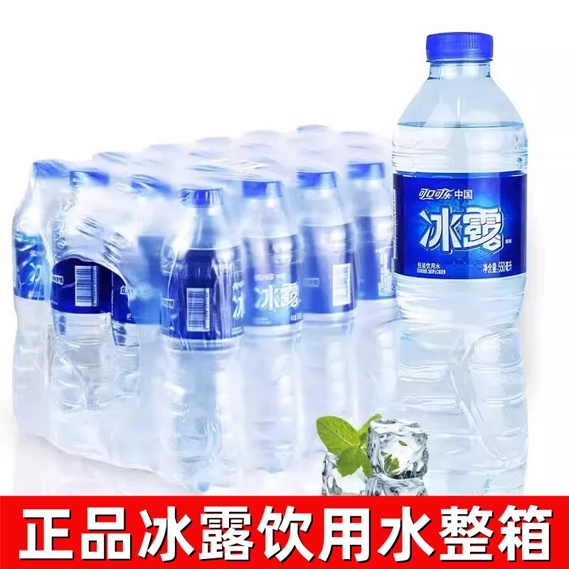 可口可乐冰露饮用水550ml*24
