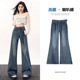 2026年新款 春秋高腰显瘦阔腿牛仔裤 女宽松小个子