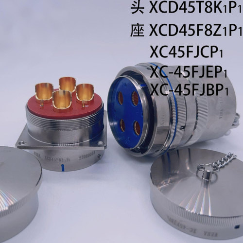 XCD连接器XCD大电流圆形电连接器XCD航空插座XCD航空插头