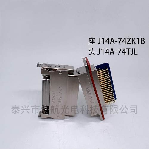 泰兴伟航多pin矩形连接器J14连接器J14A-9TKL多芯航空插头