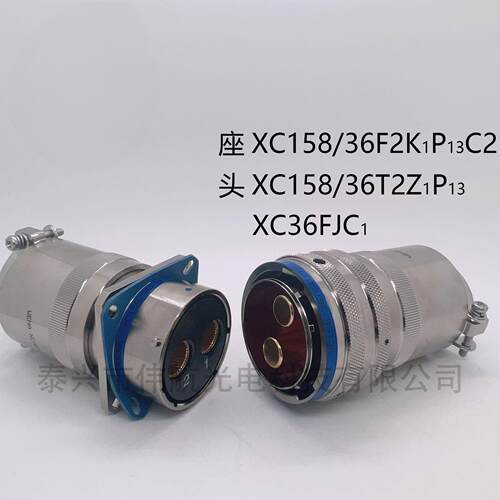 XCN连接器XC158-新圆形电连接器XCN航空插头XC158/36T4ZP40