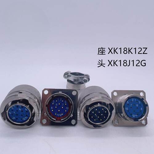 泰兴伟航XK连接器XK多Pin接插件圆形电连接器XK多芯航空插头
