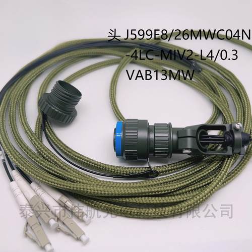 J599E8光纤连接器J599圆形RP7航空插头J599/26MWC04N转4LC