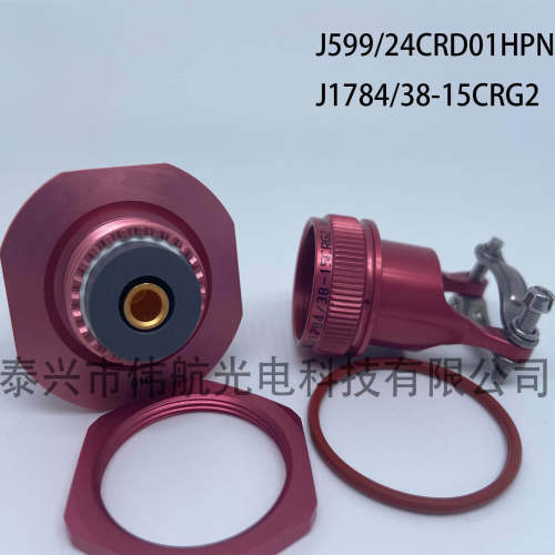 J599连接器J599/24CRD01HPN光纤圆形电连接器J599光纤连接器
