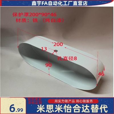 流水线输送机传送带链条罩皮带罩链条盖链条护罩滚筒罩电机滚筒罩