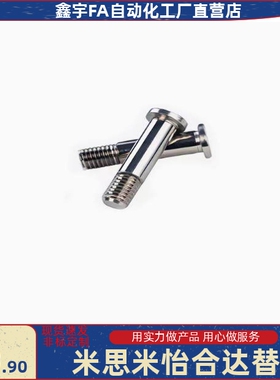 轴承止动销BGP BGPM BKT01 BKT02 BKT06 BGPS 6 8 10-9 11 13 14