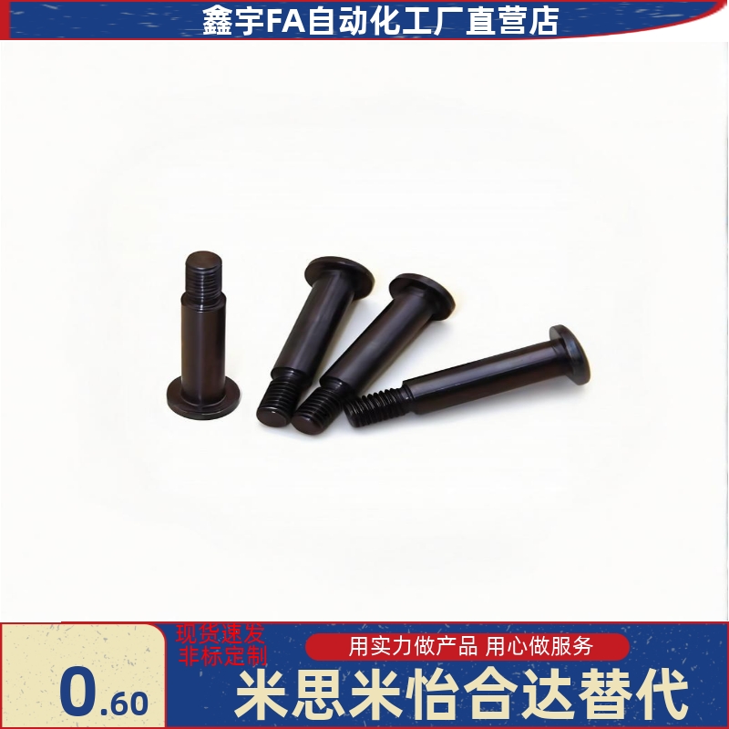 铰炼销CLBRU CLBR4 6 8 10 12 15 20 25 30-10 15 20 25 30 35 50