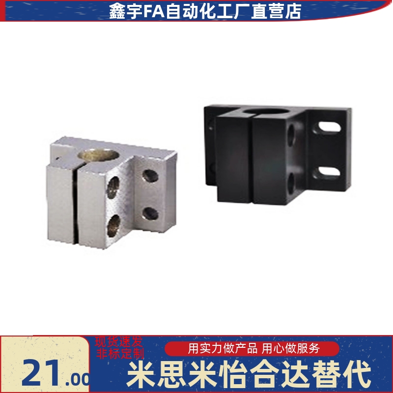 RCJ27-D20 D25 D30 D35 D40 D50 底座用方形支架 侧安装型 标准型