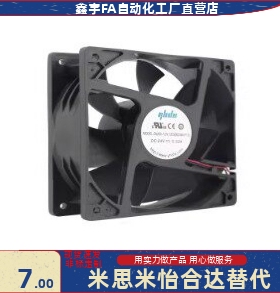 DC轴流风扇ZHJ06-12038H2/12038L2/120B/17251M2/20060M2/4010M2/