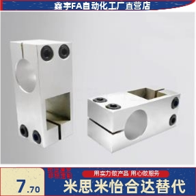 替代支柱固定夹RDD21-D25 RDD01-D25 RDD02-D25  RDD11-D25