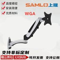 上隆 WGA/WGB/WCAT/WCBT/WCBS/WCCT/WCCS/WEAT/WEAS 显示器支架