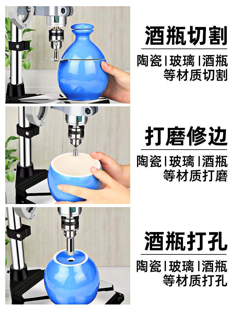 酒瓶切割神器多功能打磨机小型切割机割玻璃瓶子陶瓷花盆打孔工具