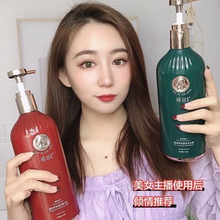 沐丝金莎香氛洗发水清爽蓬松去屑控油柔顺精华乳修护毛躁持久留香