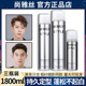 可过安检尚雅丝造型干胶持久定型特硬干发喷雾自然男蓬松发胶清香