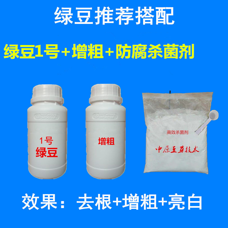 检测营养液无根剂过检测