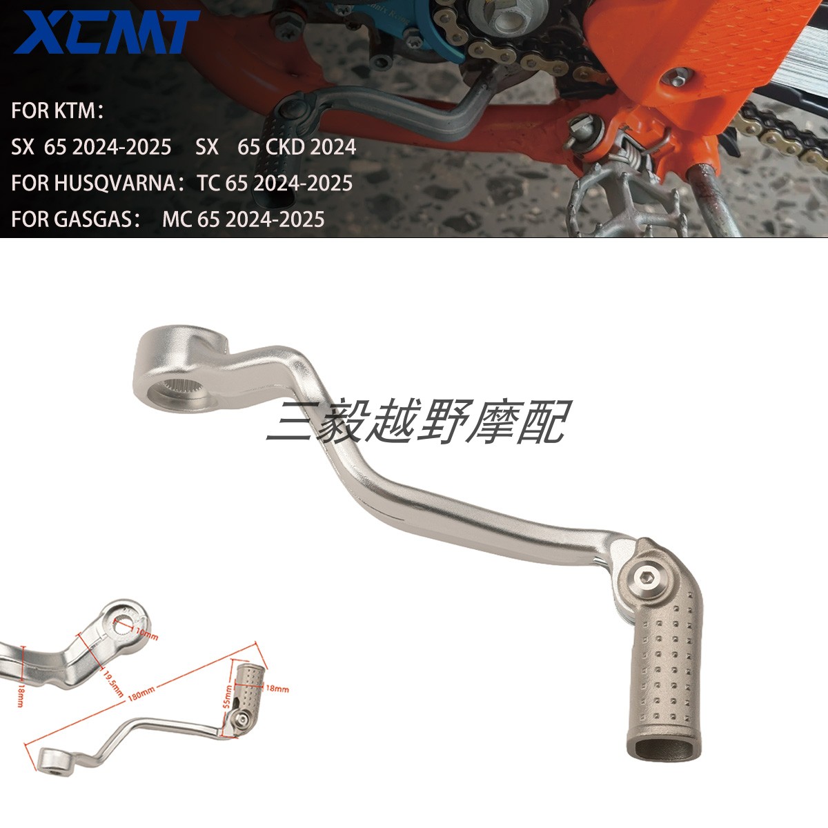 越野车改装换挡杆变速杆变档杆