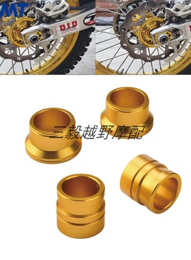 适用铃木越野车RMZ250/RMZ450/RMX450Z改装CNC前后轮毂轴套隔套