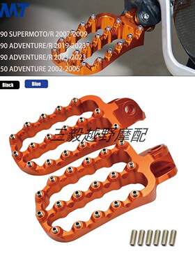 CNC改装加大脚蹬脚踏适用KTM 690 790 1050 1190 1290 ADV SMC