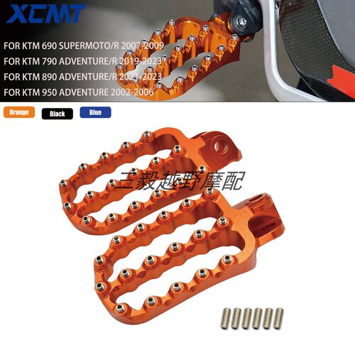 EXC脚蹬脚踏CNC改装加大